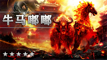 牛马嘟嘟
